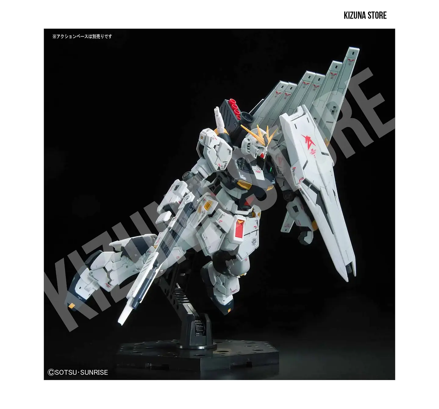 RG Rx-93 Nu Gundam #32 10