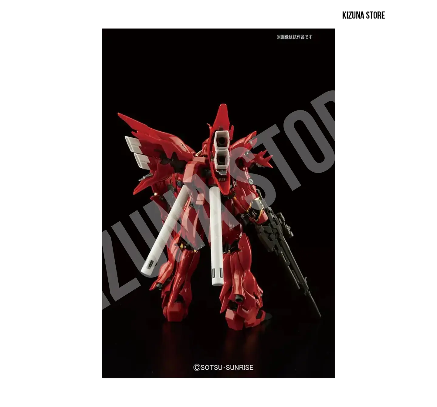 RG Sinanju #22 6