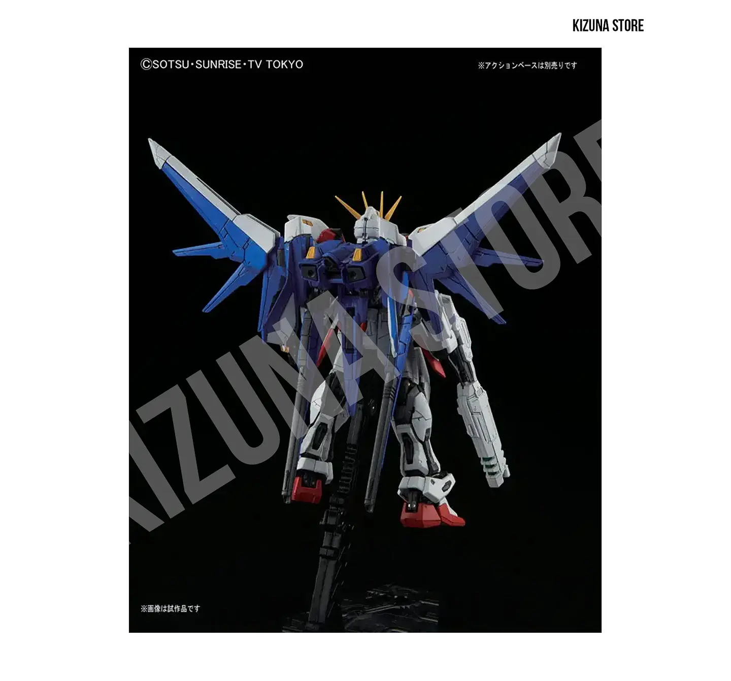 RG Build Strike Full Package #23 4