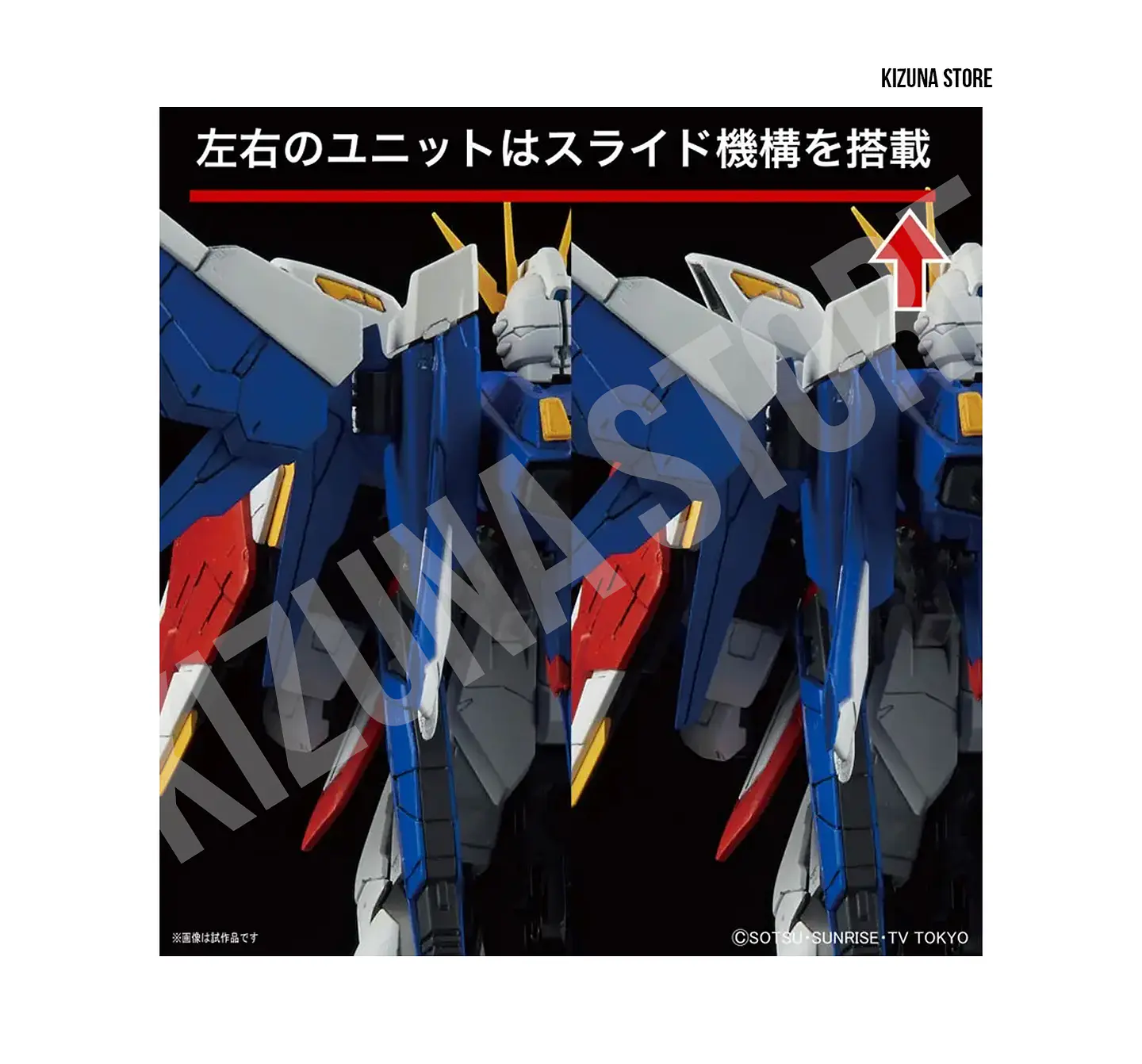 RG Build Strike Full Package #23 6