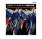 RG Build Strike Full Package #23 - Miniatura 6