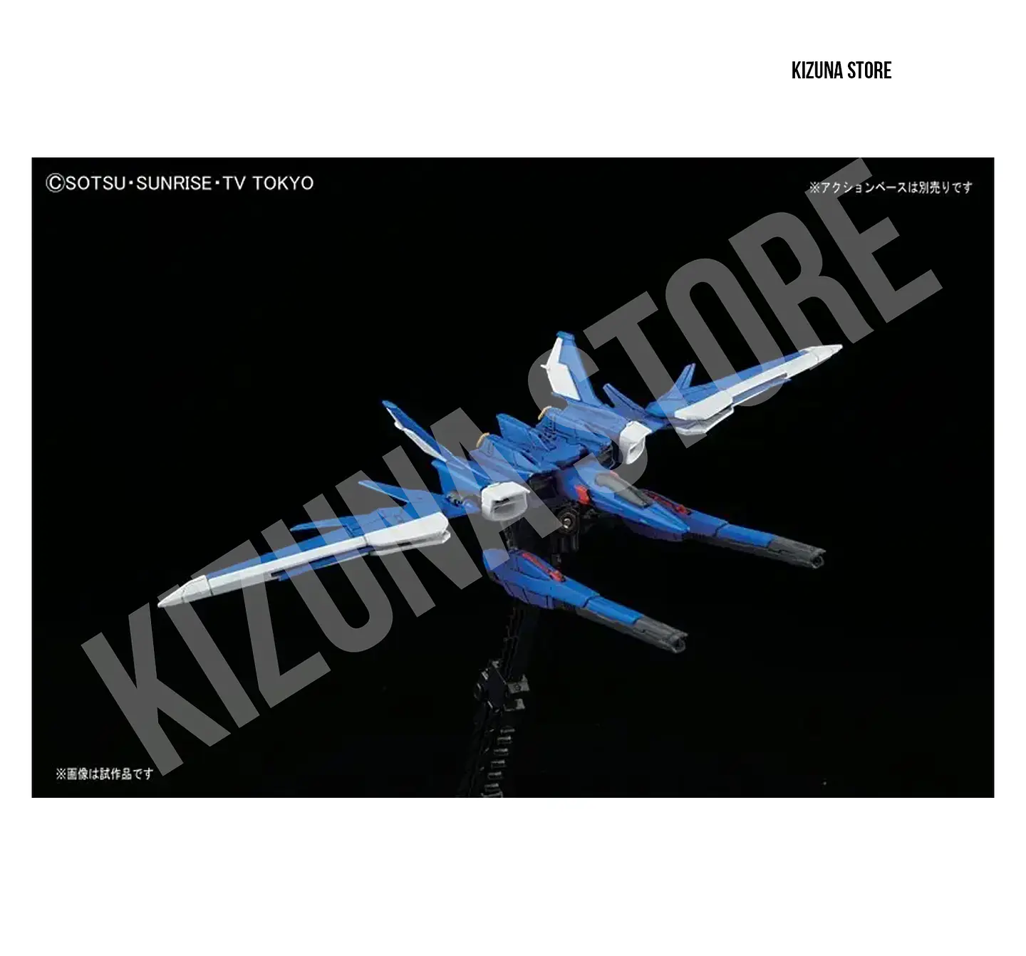 RG Build Strike Full Package #23 7