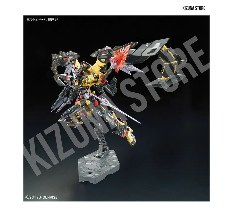 RG Astray Gold Frame Amatsu Mina #24 7