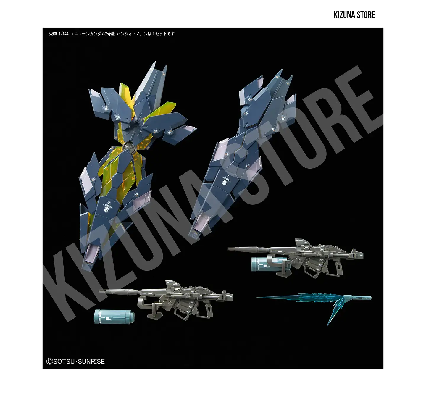 RG Banshee Norn #27 12