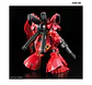 RG Sazabi #29 - Miniatura 6