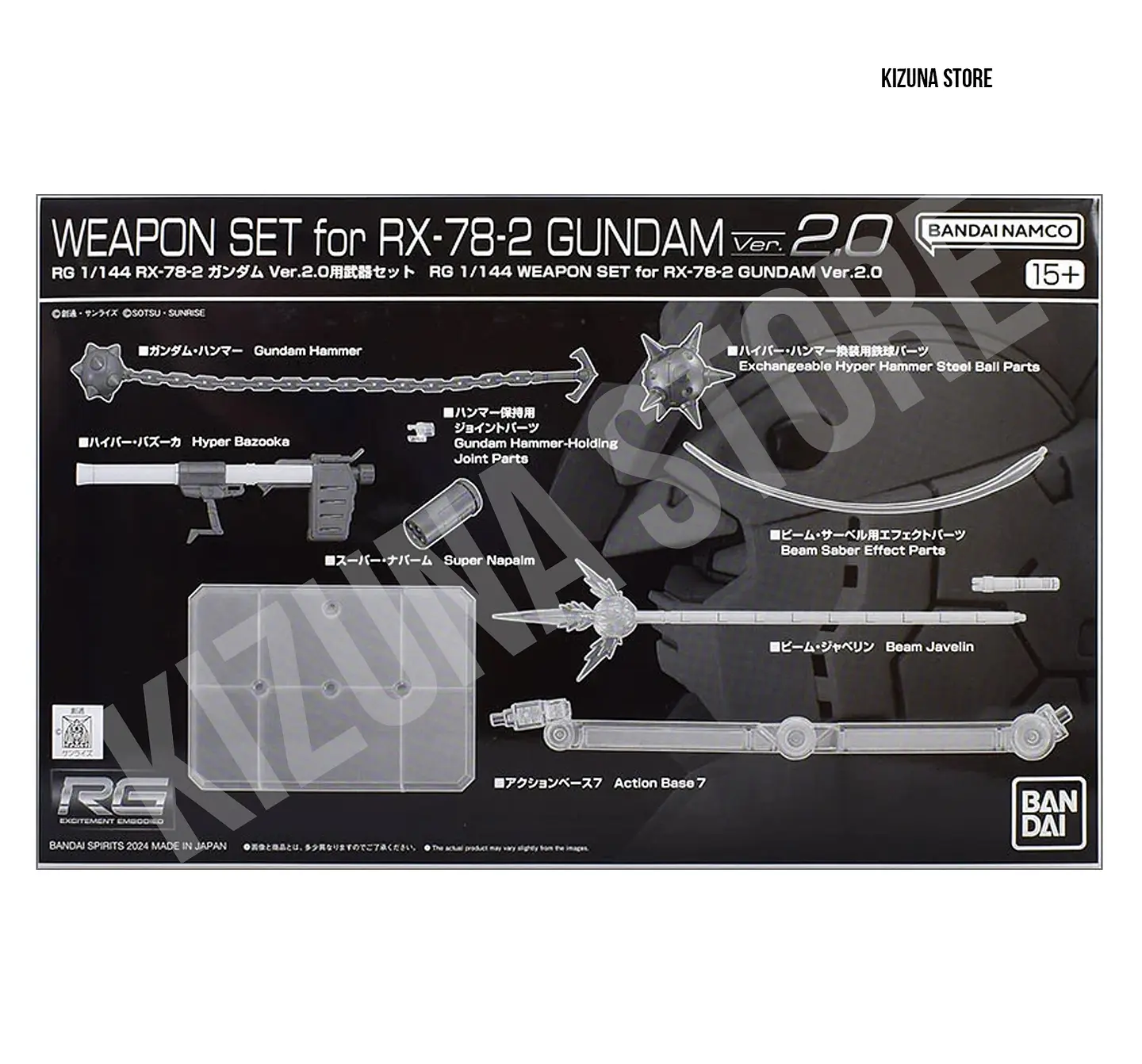 RG Weapon Set para RG Rx-78-2 Gundam Ver.2.0 2