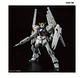 RG νGUNDAM (with double fin funnel)  - Miniatura 4