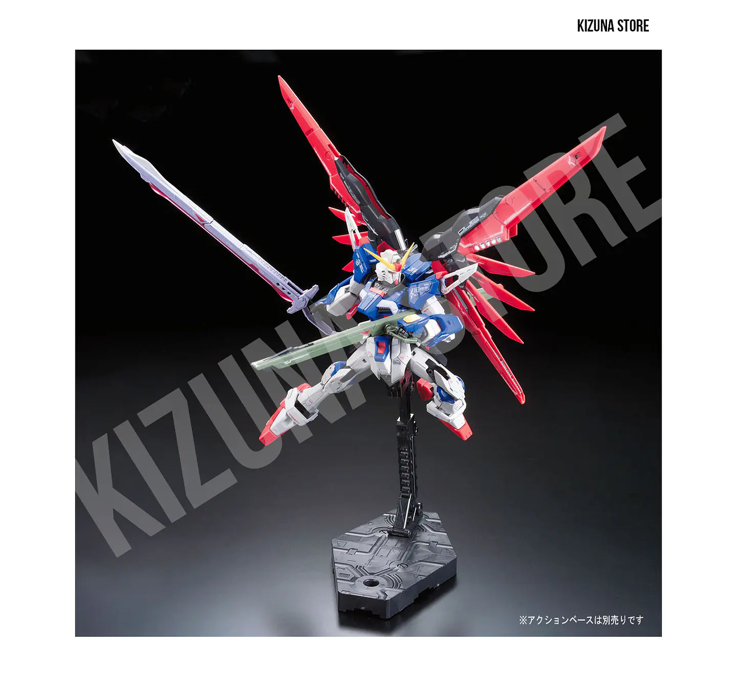 RG Destiny Gundam #11  7