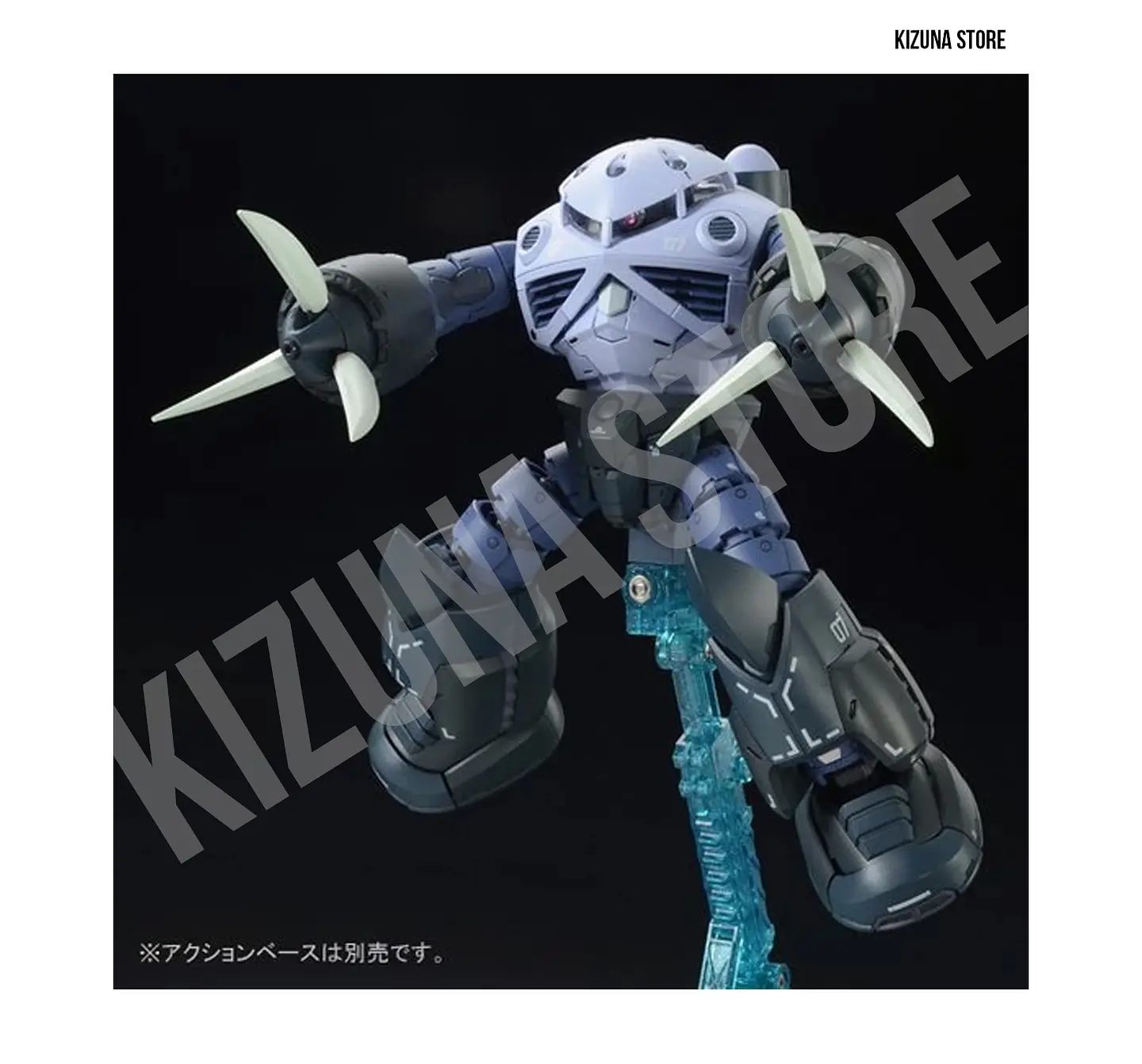 RG MSM-07 Z'Gok [Mass Production Type] 7