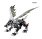 Figure Rise Amplified Black Metalgarurumon - Miniatura 1