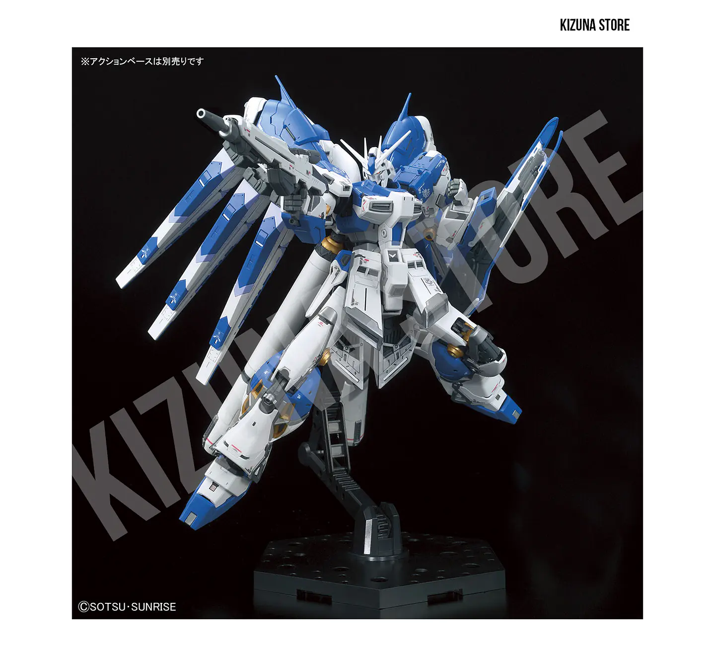 RG Hi Nu Gundam #36 8