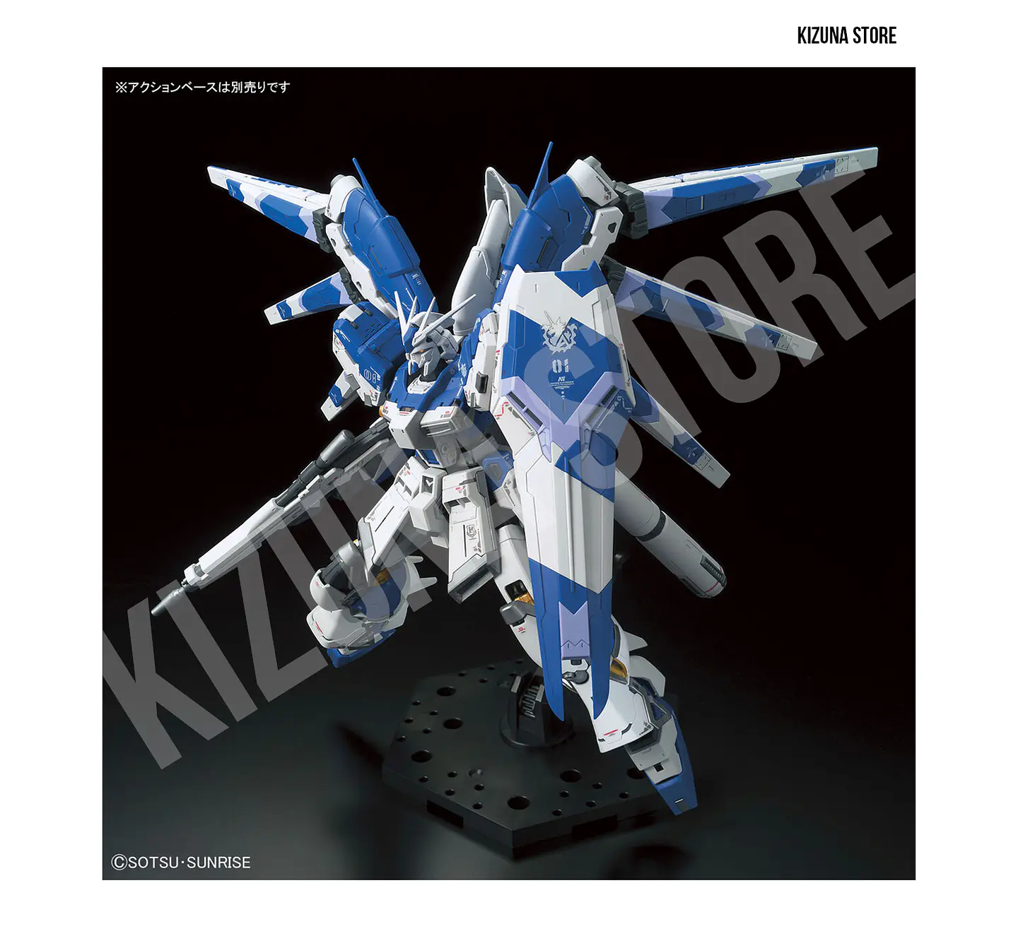 RG Hi Nu Gundam #36 11