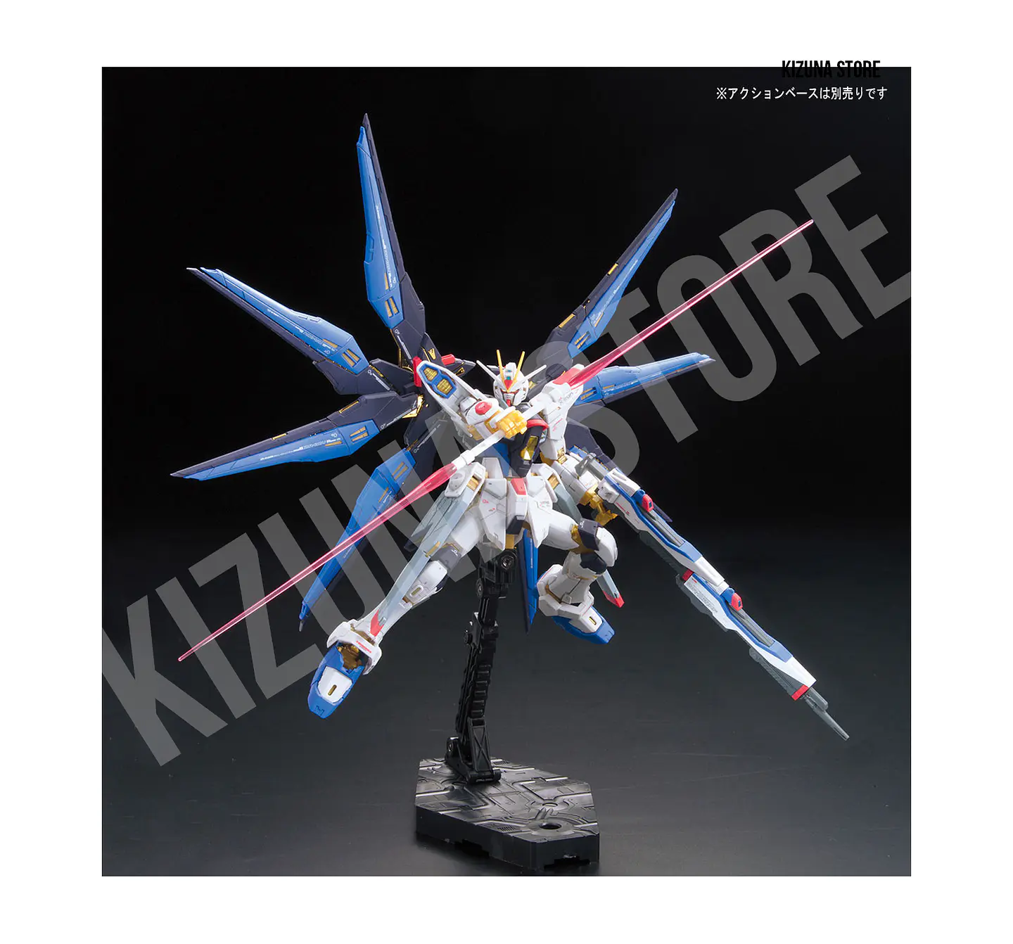RG Strike Freedom #14 5