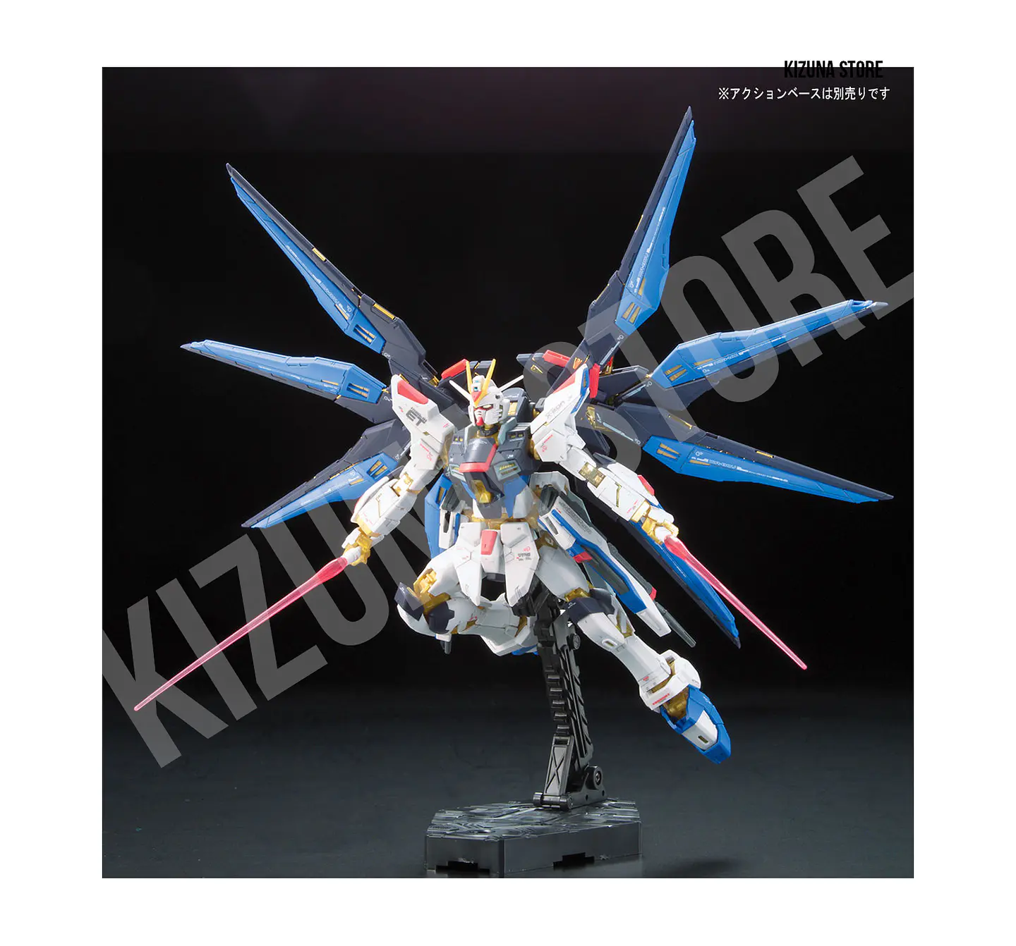 RG Strike Freedom #14 7