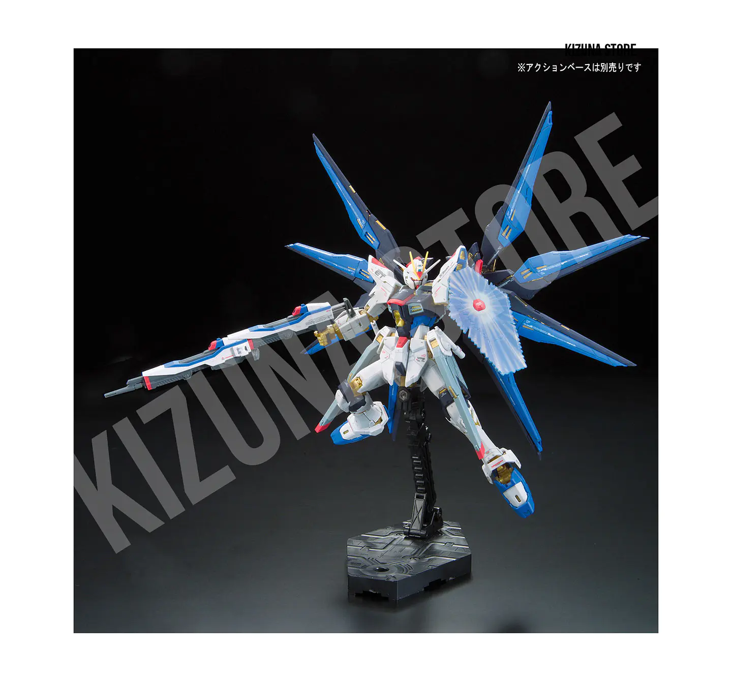 RG Strike Freedom #14 8