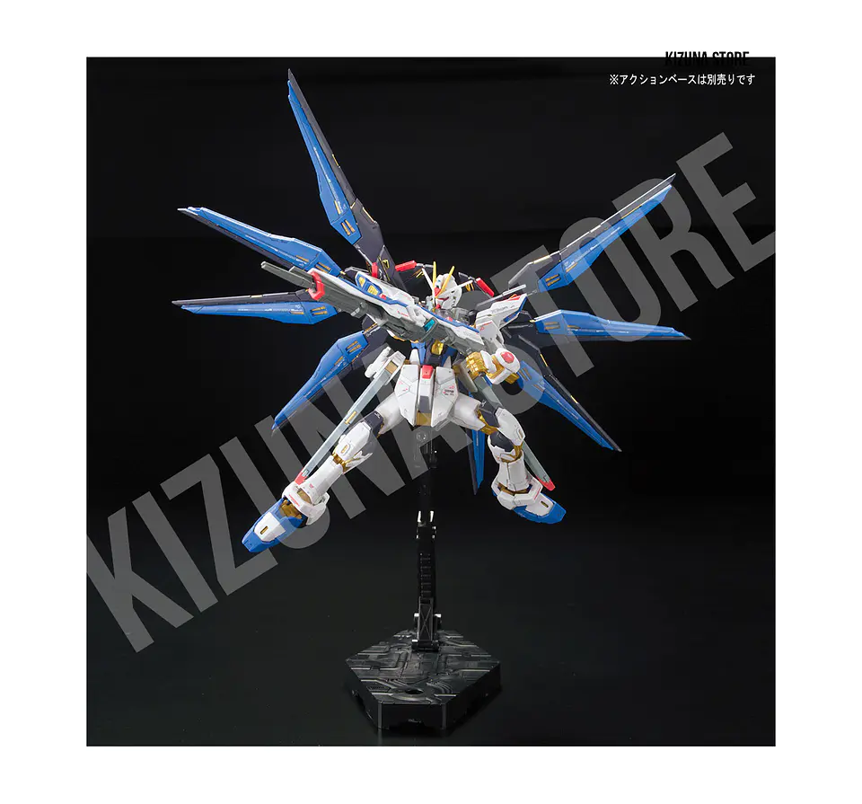 RG Strike Freedom #14 9