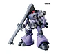 HG MS-09 Gaia's/Ortega's Rick Dom (GQ) - Miniatura 1