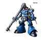 HG MS-09 Challia's Rick Dom (GQ) - Miniatura 1