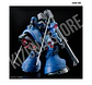 HG MS-09 Challia's Rick Dom (GQ) - Miniatura 3