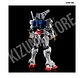 HG Rgm-79 Sayla's Light-type Guncannon - Miniatura 5