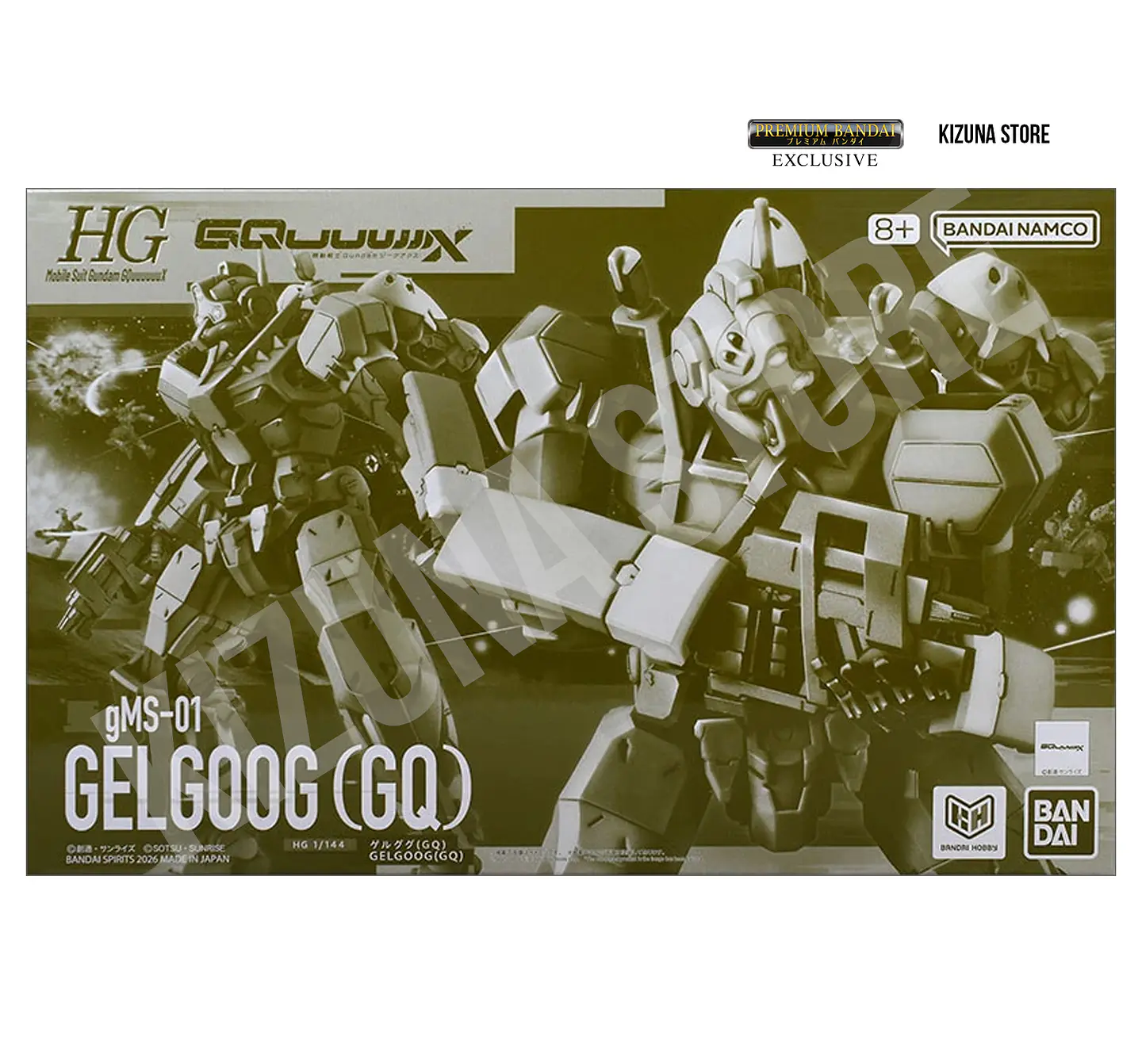 HG gMS-01 Gelgoog (GQ) 2