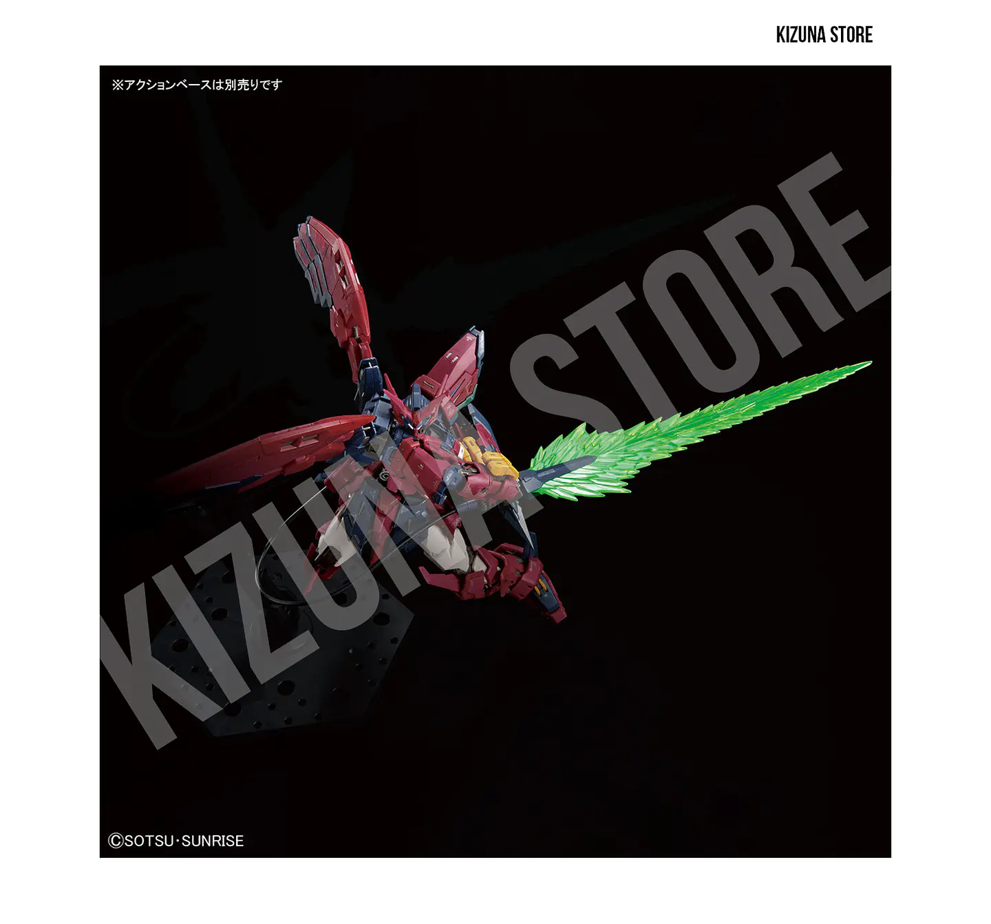 RG Epyon #38 7