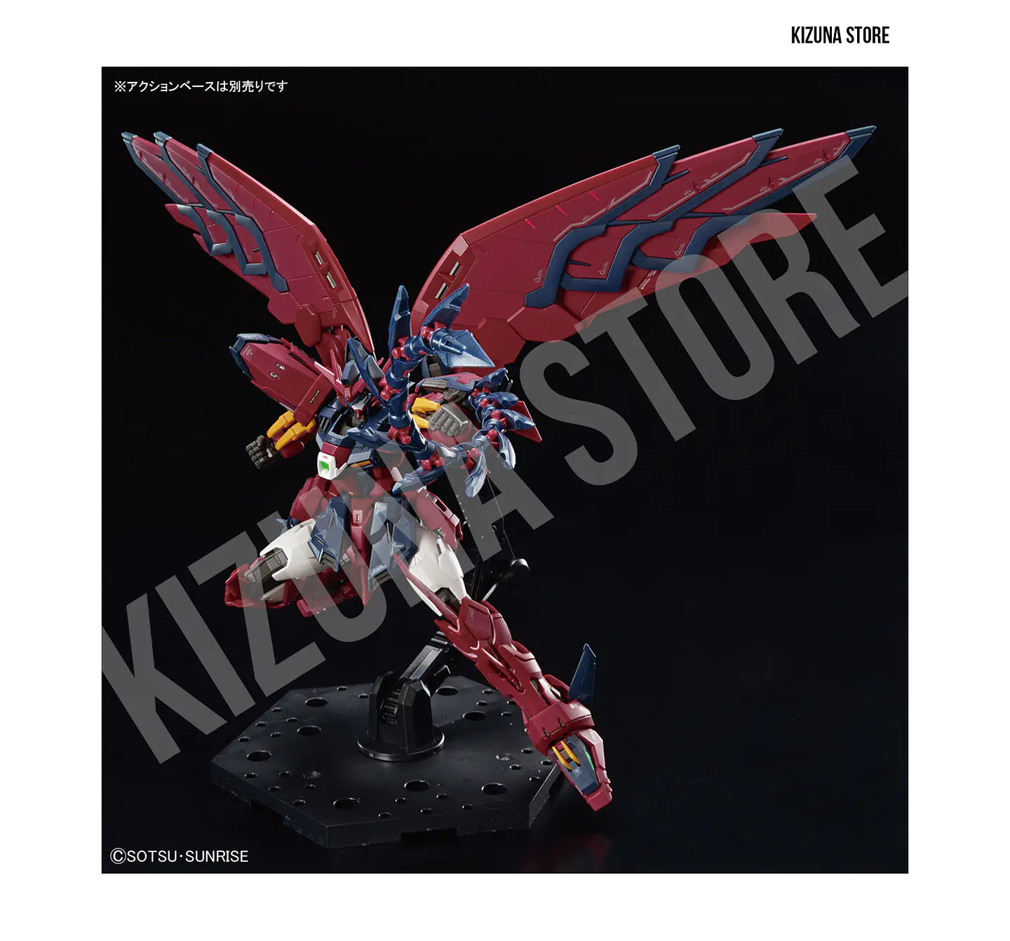 RG Epyon #38 8
