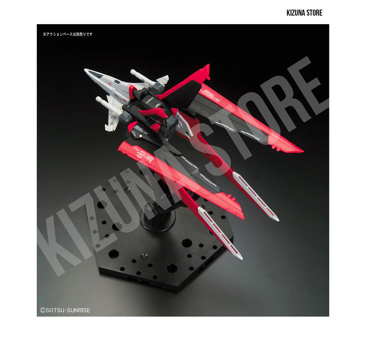 RG Force Impulse #33 12