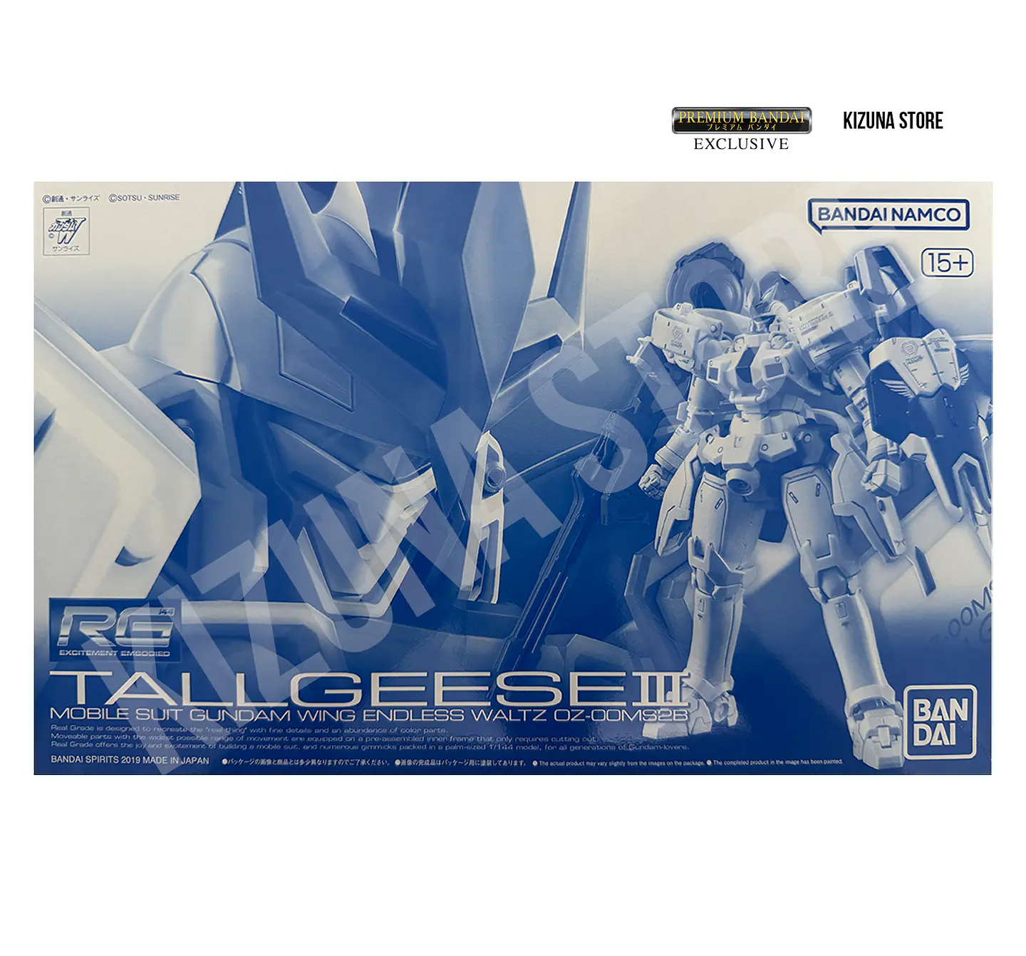 RG Tallgeese III 2