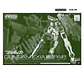 RG Gundam Exia Repair Set para RG Gundam Exia - Miniatura 2