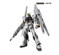 RG νGUNDAM (with double fin funnel)  - Miniatura 1