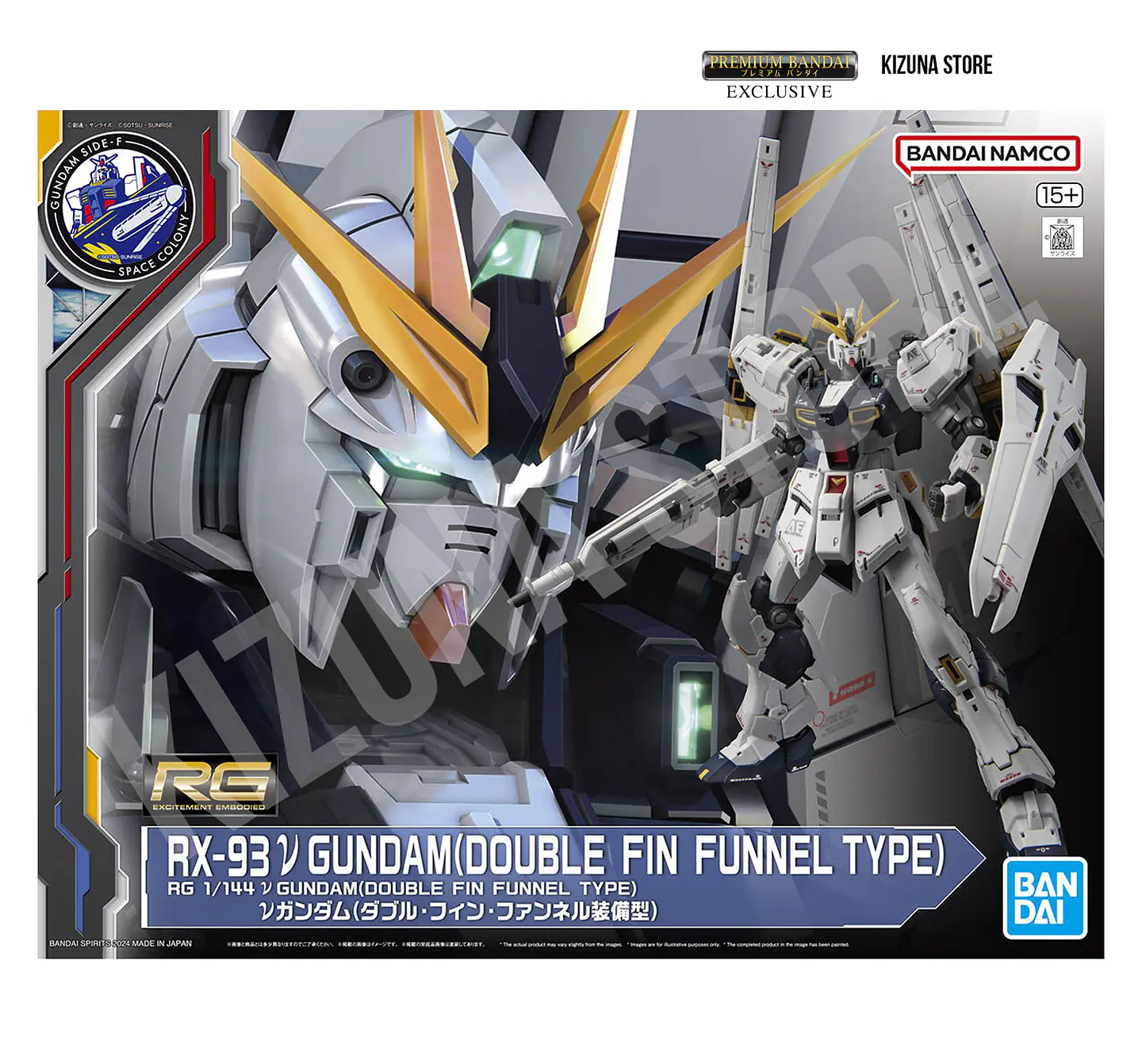 RG νGUNDAM (with double fin funnel)  2