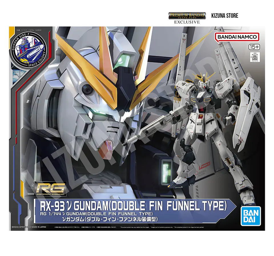 RG νGUNDAM (with double fin funnel)  2