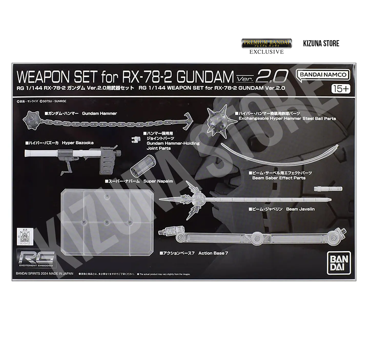 RG Weapon Set para RG Rx-78-2 Gundam Ver.2.0 2