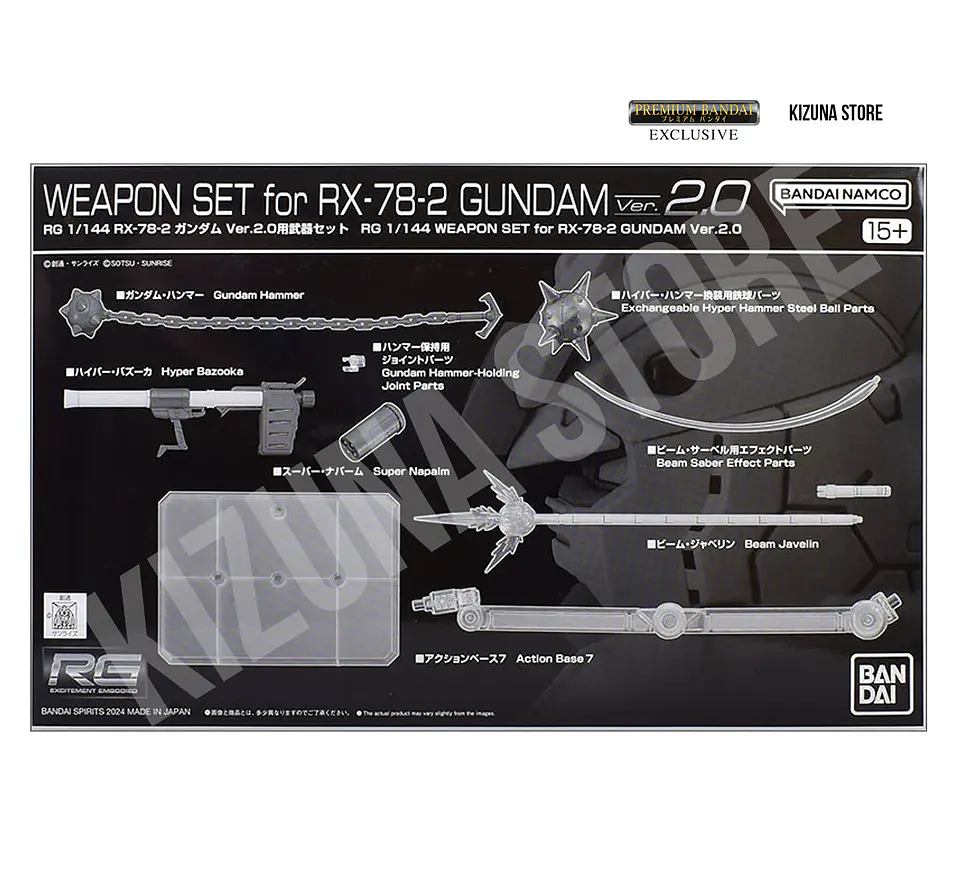 RG Weapon Set para RG Rx-78-2 Gundam Ver.2.0 2