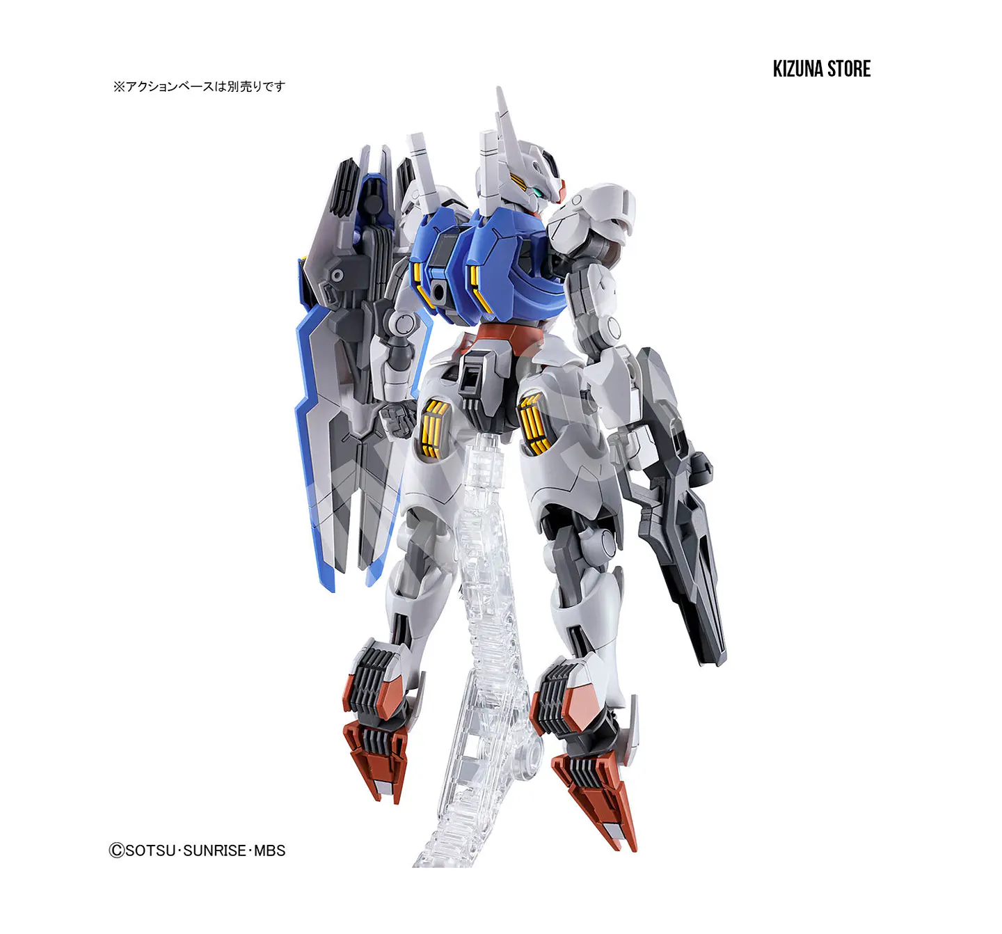 HG Gundam Aerial 5
