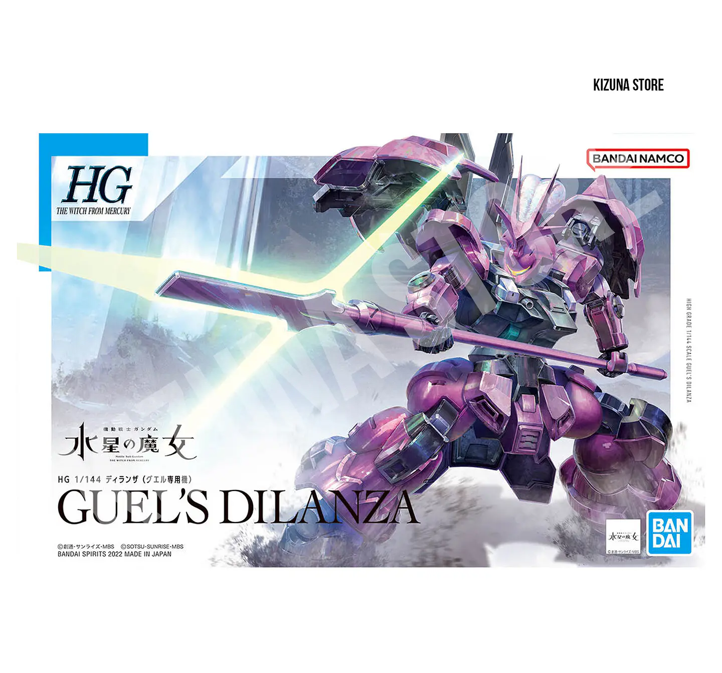 HG Guel's Dilanza 2