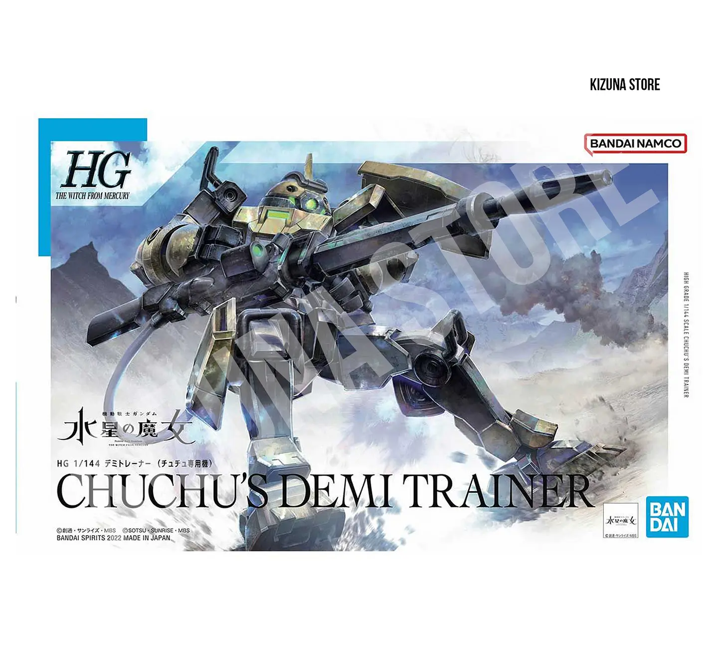 HG Chuchu's Demi Trainer 2