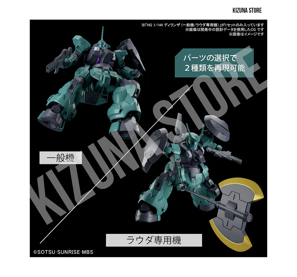 HG Dilanza Standard/Lauda 12