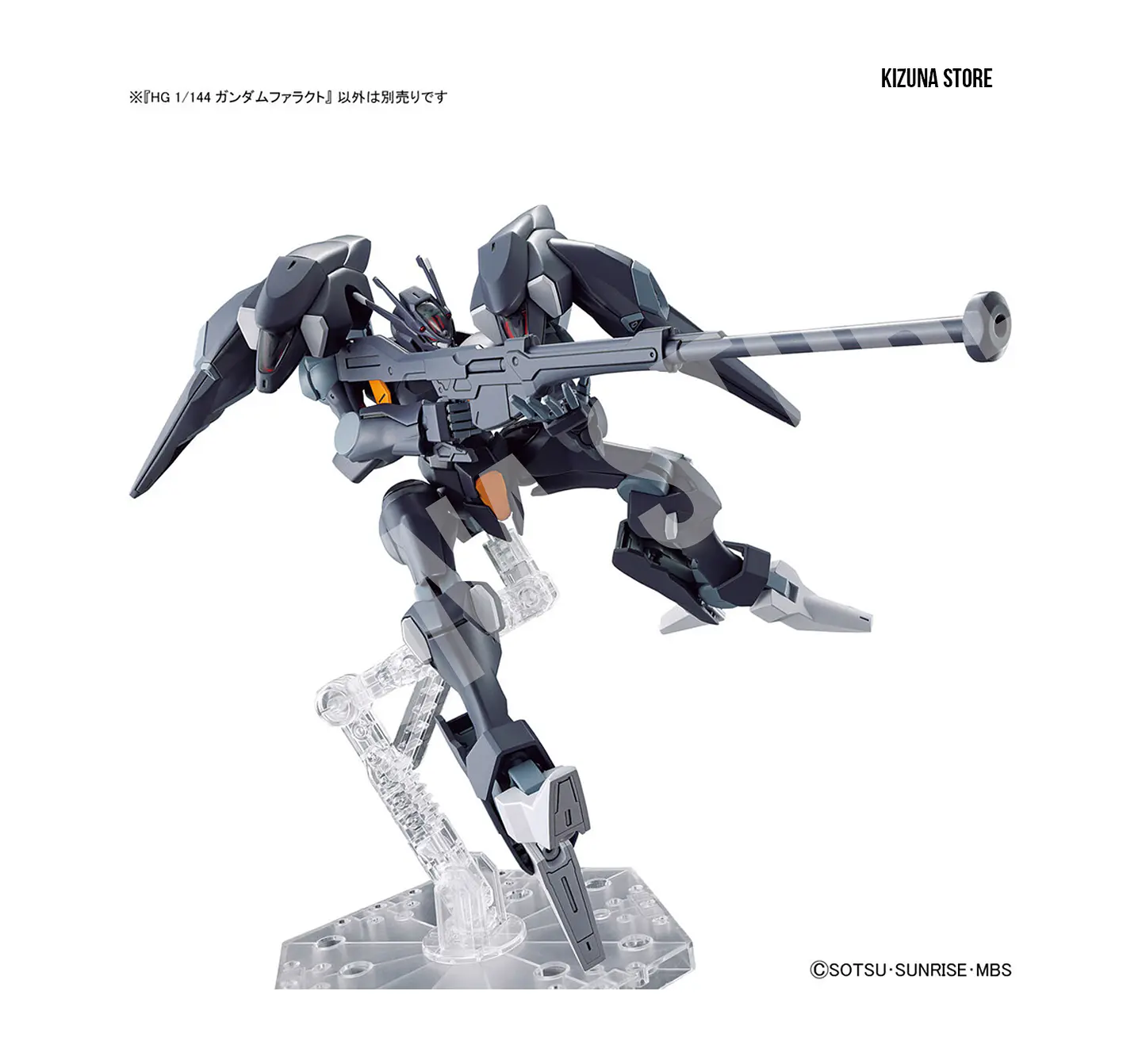 HG Gundam Pharact 9