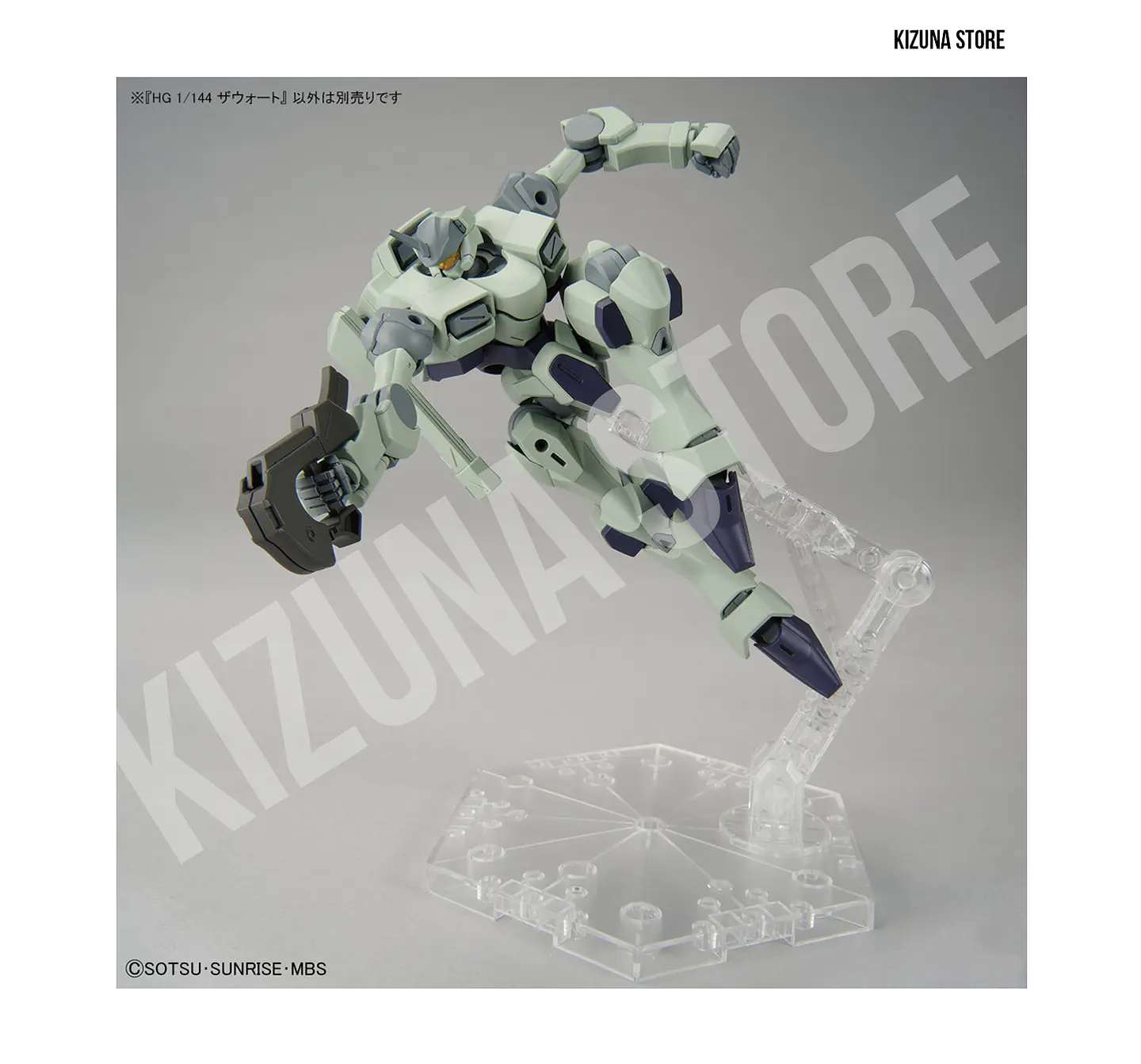 HG Zowort 5