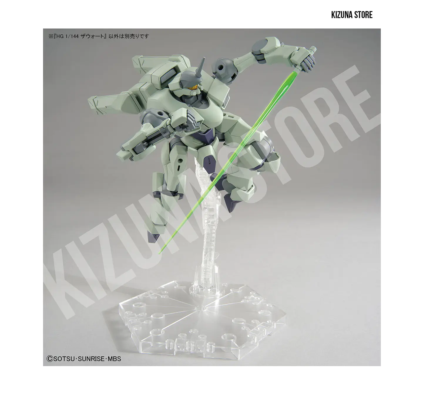 HG Zowort 6