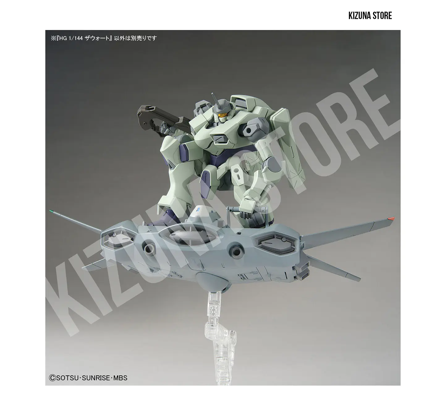 HG Zowort 8