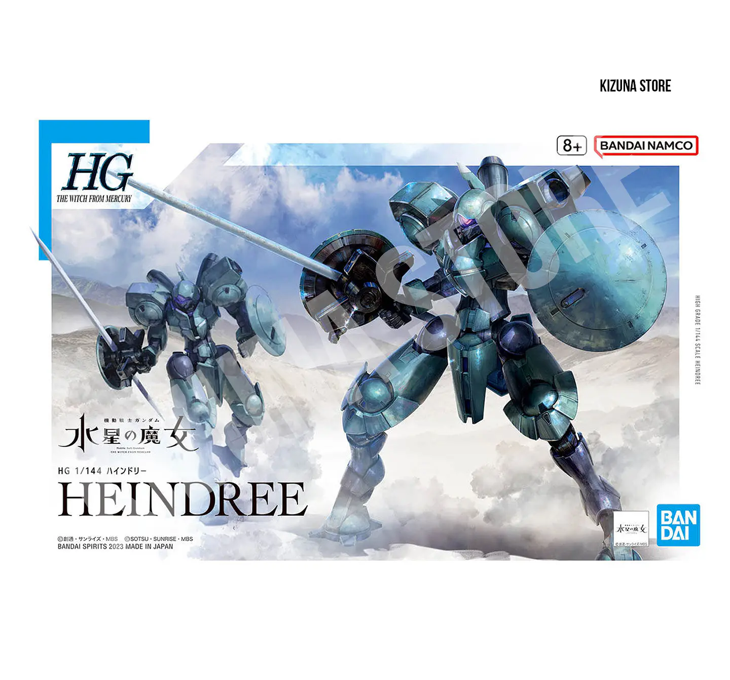 HG Heindree 2