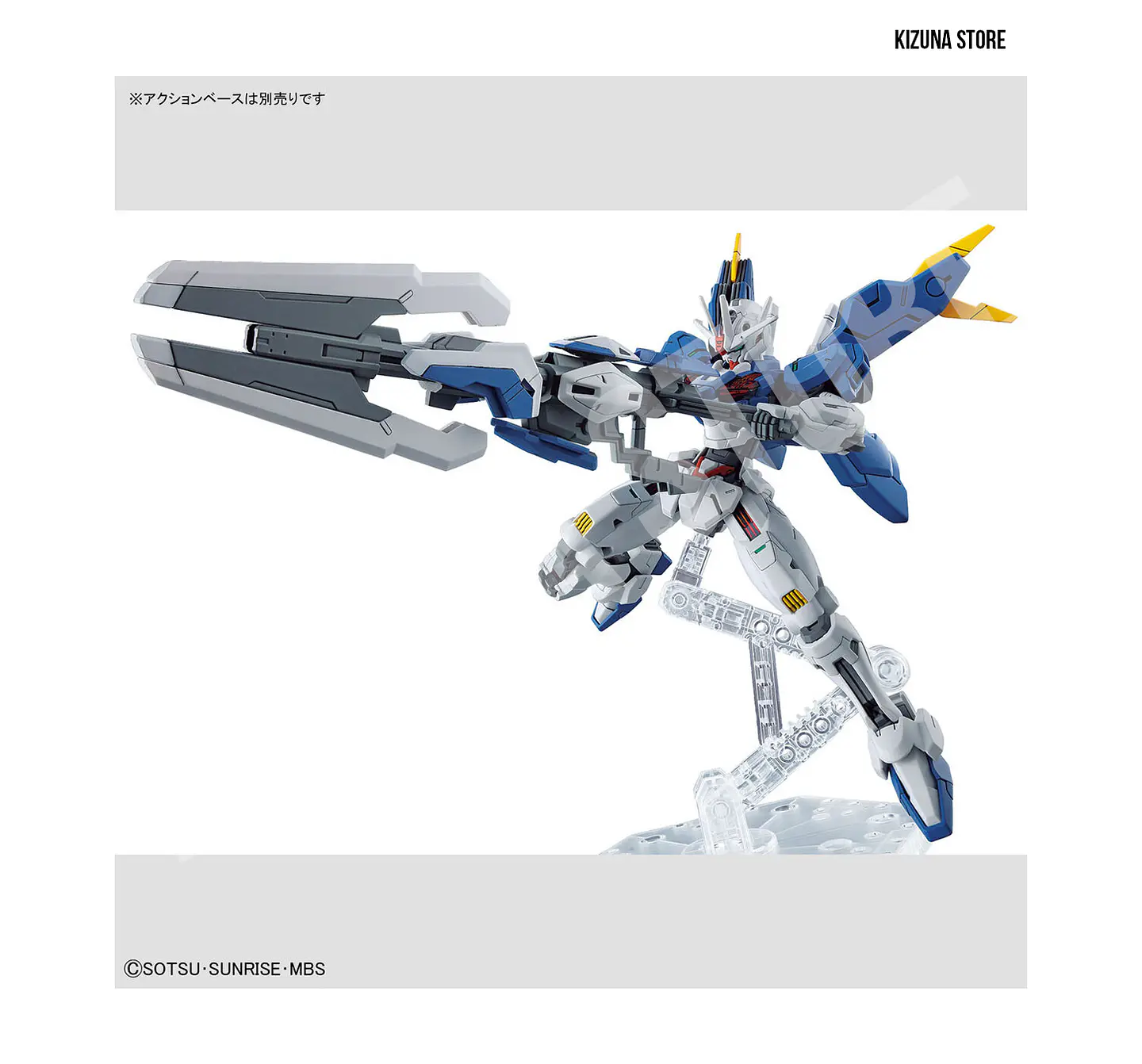 HG Gundam Aerial Rebuild 7
