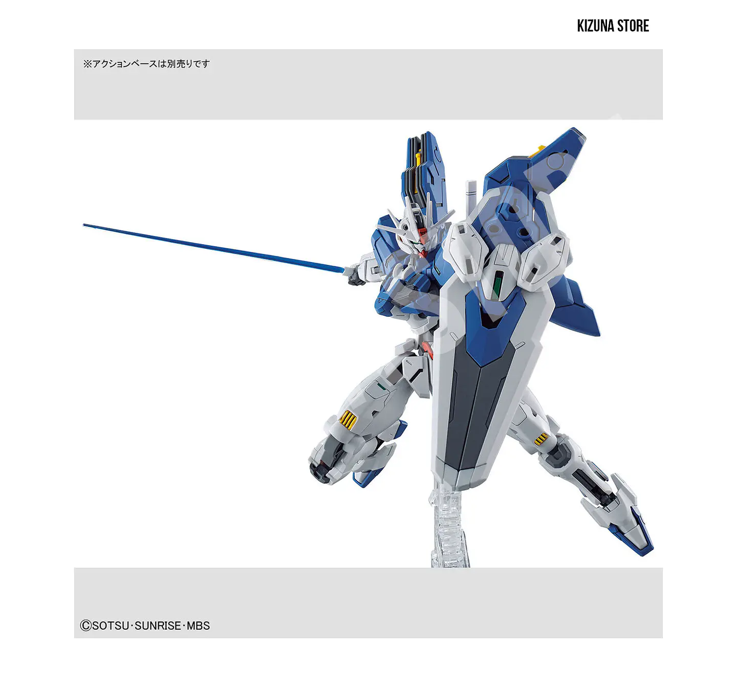 HG Gundam Aerial Rebuild 8