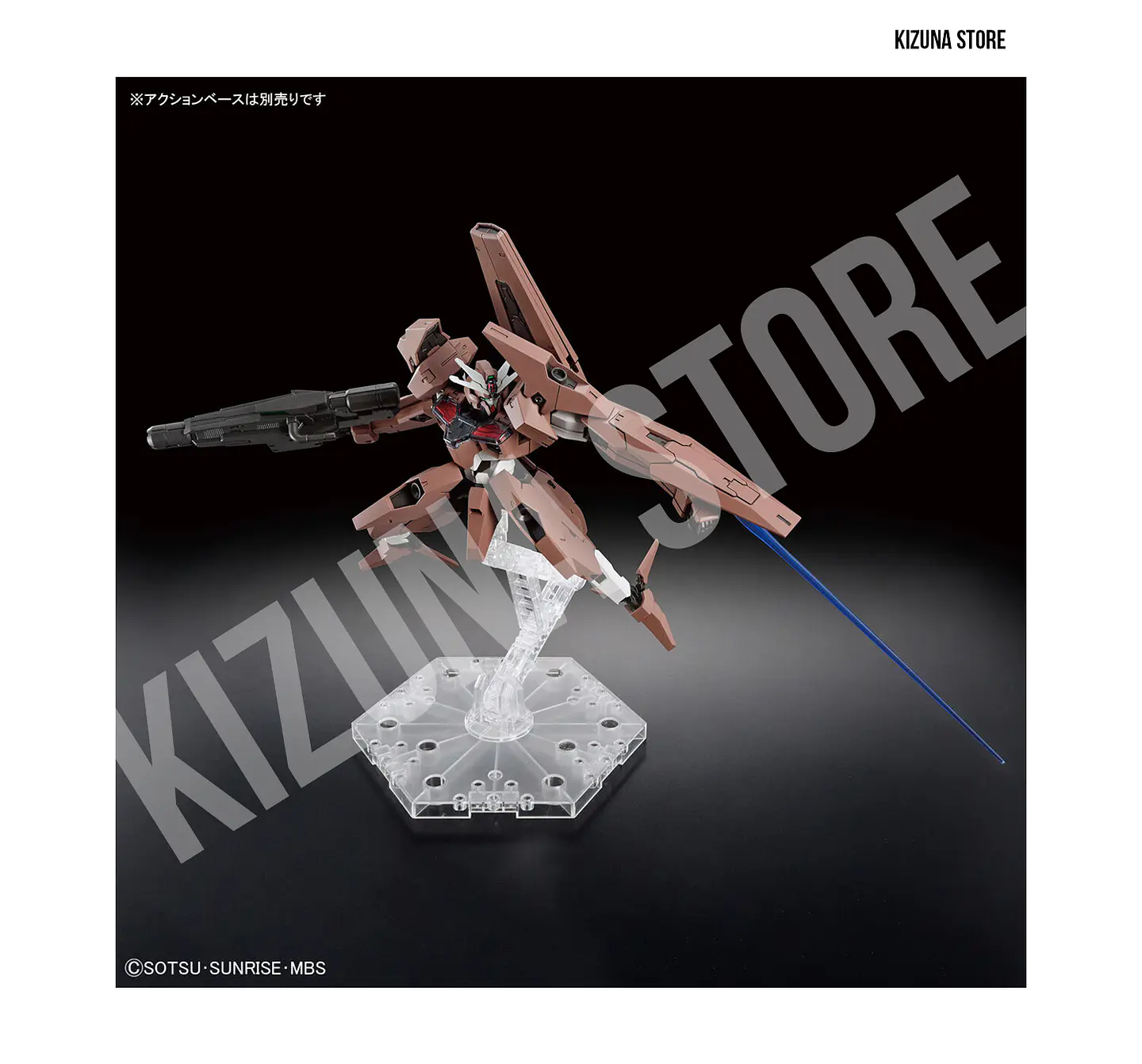 HG Gundam Lfrith Thorn 4