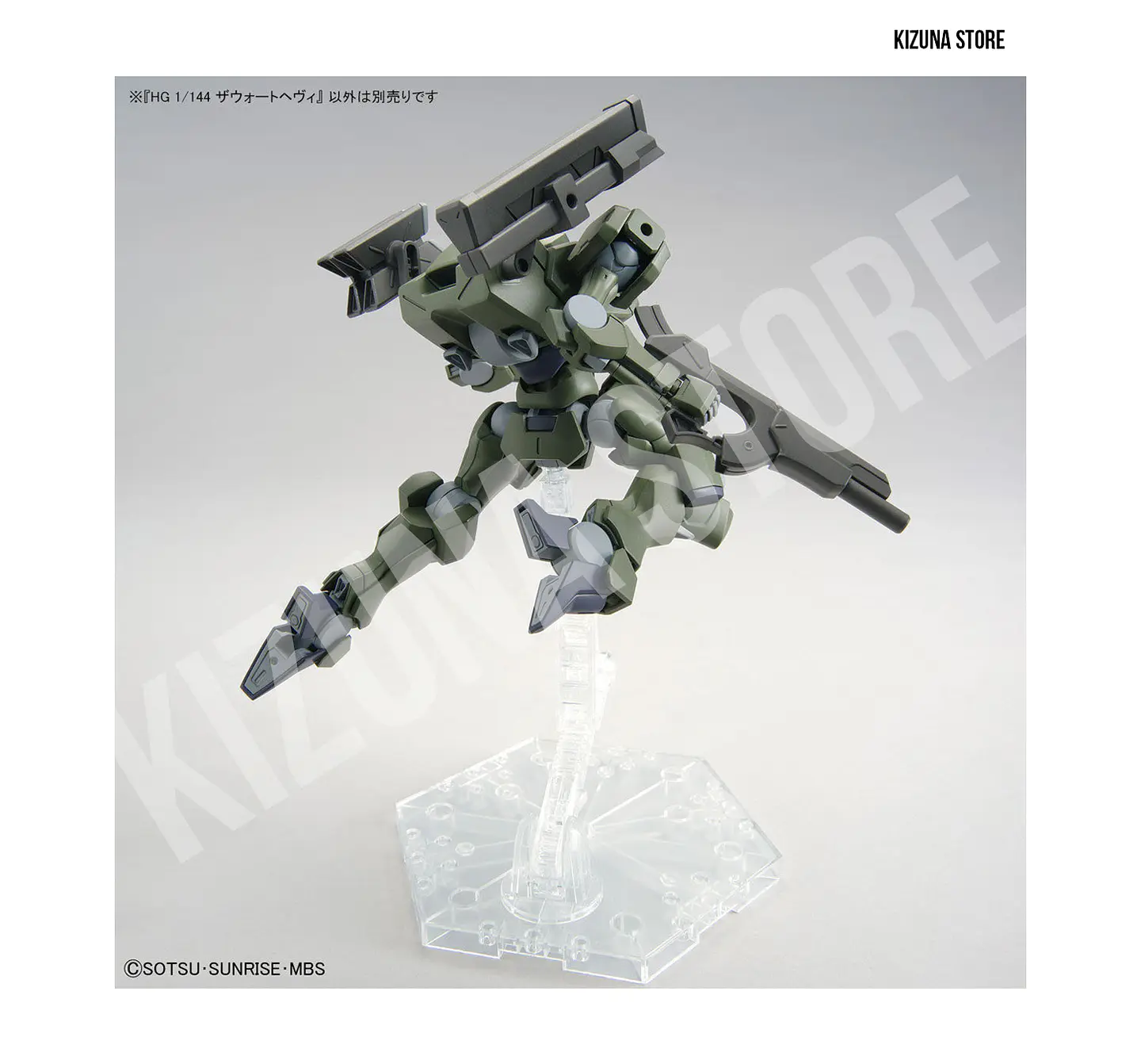 HG Zowort Heavy 6