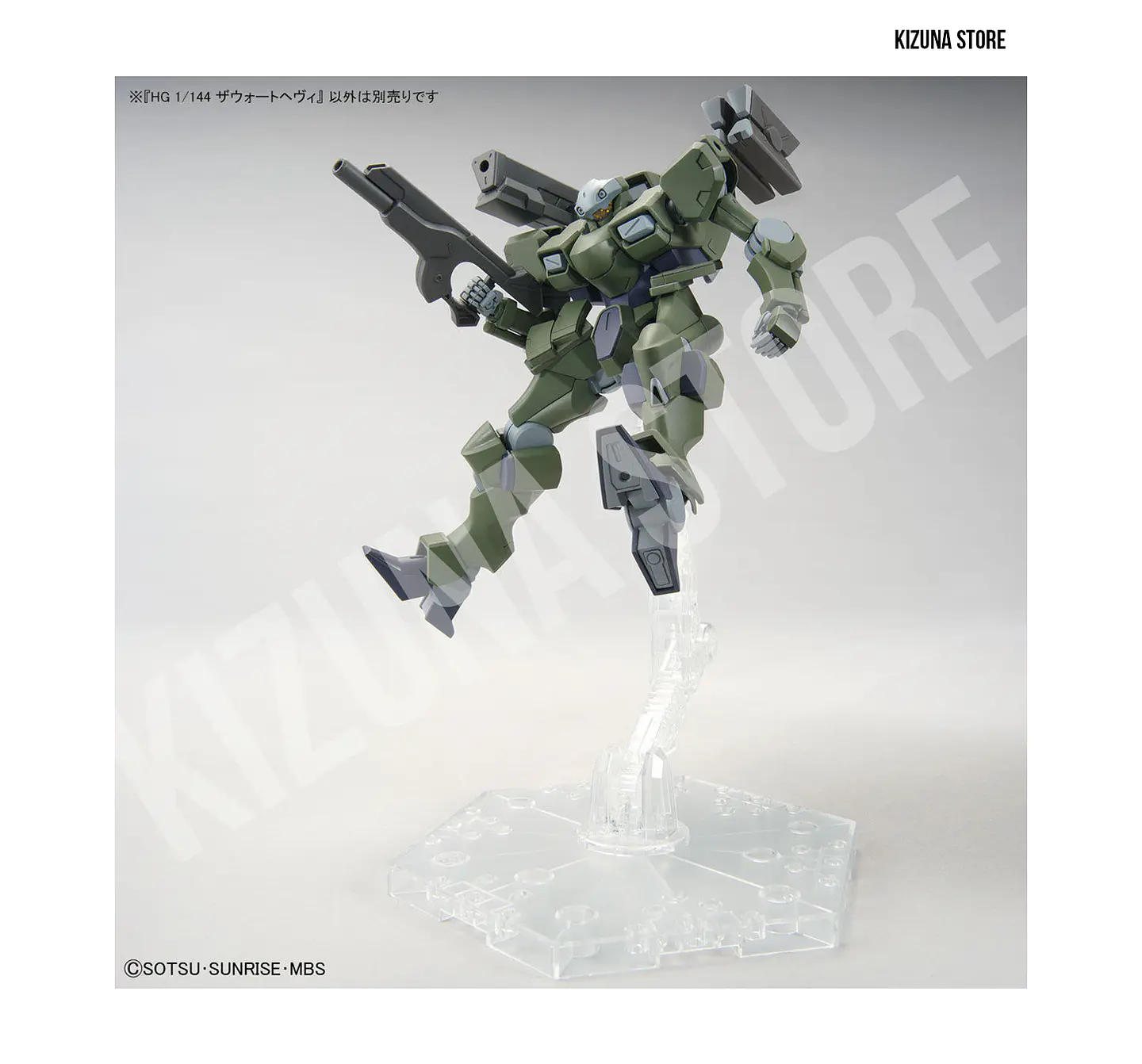 HG Zowort Heavy 7