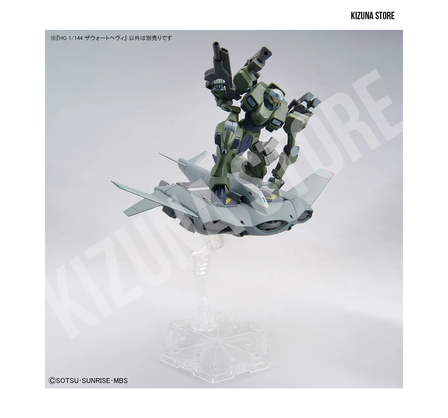 HG Zowort Heavy 9